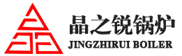 臺州市晶之銳熱能設備有限公司|晶之銳鍋爐|晶之銳熱能設備|臺州鍋爐|臺州熱能設備|臺州鍋爐公司|臺州熱能設備公司|臺州鍋爐廠家|臺州熱能設備廠家|臺州鍋爐生產商|臺州熱能設備生產商|臺州鍋爐供應商|臺州熱能設備供應商|生物質鍋爐|