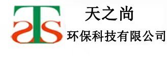 工業油煙凈化設備,濕式高壓靜電除塵器,常州天之尚環保科技有限公司
