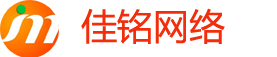 網(wǎng)站建設(shè),滕州網(wǎng)站建設(shè),滕州網(wǎng)站優(yōu)化,滕州佳銘文化傳媒有限公司