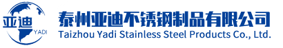 不銹鋼拉索_不銹鋼鋼絞線_玻璃廣告釘-泰州亞迪不銹鋼制品有限公司