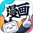 嗶哩嗶哩漫畫 - bilibili 正版漫畫平臺