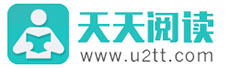 免費(fèi)小說(shuō)大全--完結(jié)小說(shuō)在線閱讀-天天閱讀