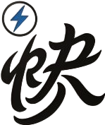 深圳市快馬加鞭科技有限公司 - 專業(yè)的軟件開發(fā)和小程序解決方案提供商