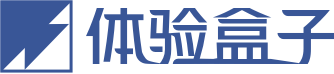體驗(yàn)盒子 - 不再關(guān)注網(wǎng)絡(luò)安全