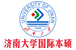 濟(jì)南大學(xué)國際本科（校方直招）3+1出國留學(xué)項(xiàng)目——濟(jì)南大學(xué)國際本科招生報(bào)名處