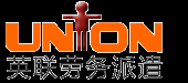 南充市英聯(lián)勞務(wù)派遣有限公司 - 勞務(wù)派遣，勞務(wù)外包，社保代理，人事代理服務(wù)商
