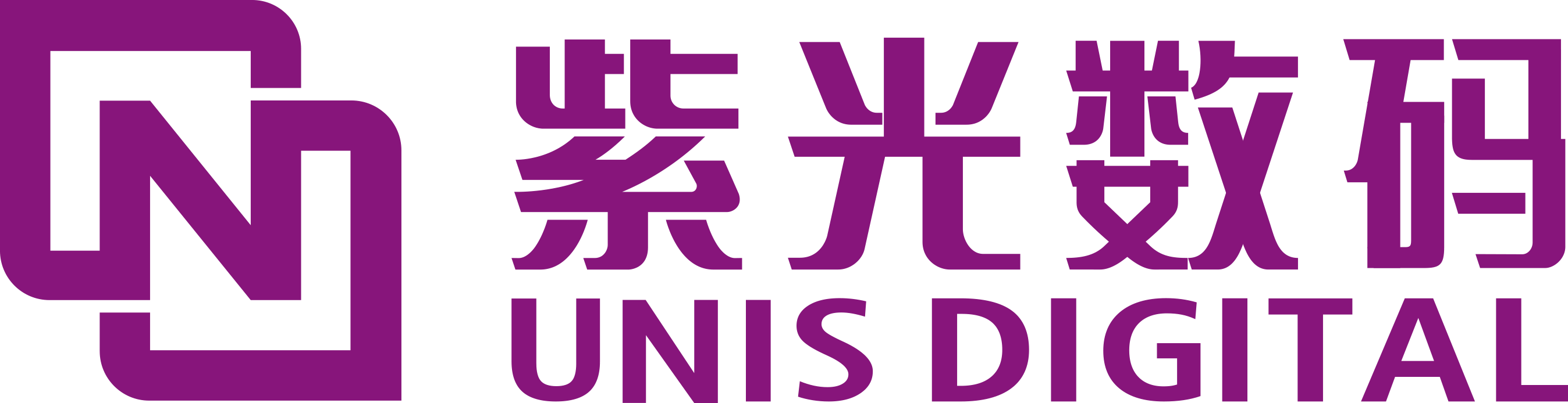 紫光數(shù)碼集團(tuán)