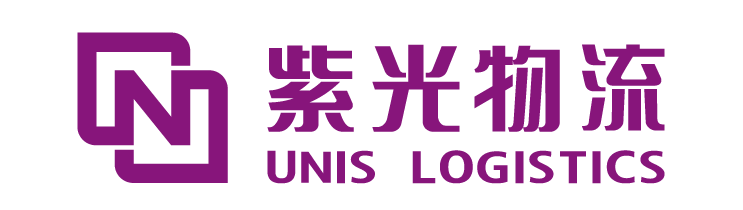 紫光世紀（天津）物流有限公司