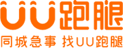 UU跑腿，同城快遞跑腿平均37分鐘搞定！-UU跑腿官網(wǎng)