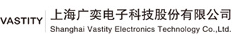 上海廣奕電子科技股份有限公司