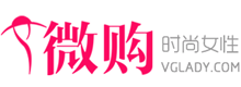 女人生活用品購(gòu)物商城 - 微購(gòu)時(shí)尚女性網(wǎng)