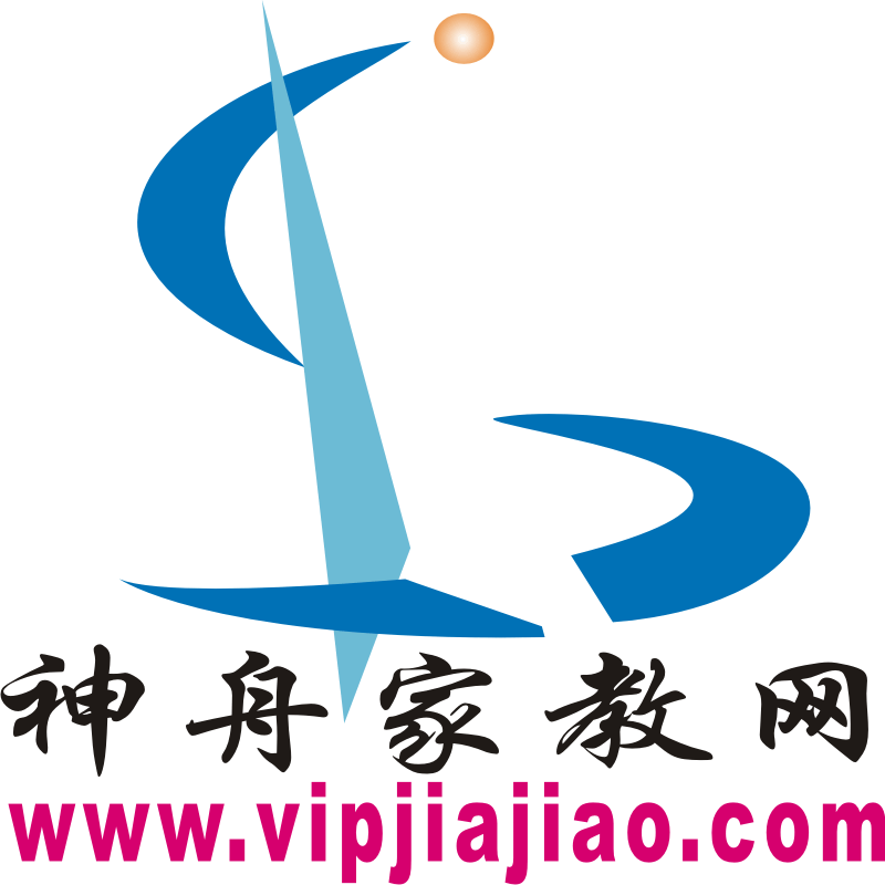 神舟家教網(wǎng)_杭州家教網(wǎng)_全國(guó)大學(xué)生家教兼職勤工助學(xué)與教師兼課平臺(tái)