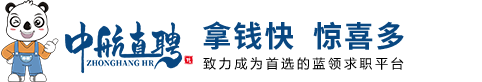 中航現代人力資源（深圳）有限公司