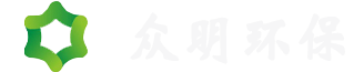 廢氣處理設備廠家-VOCS處理-催化燃燒設備-江蘇眾明環保科技有限公司
