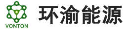生物質(zhì)氣化爐_生物燃?xì)夤醎氣化技術(shù)研發(fā)應(yīng)用企業(yè)-廣州環(huán)渝能源科技有限公司