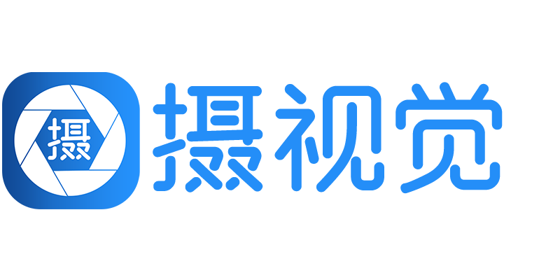攝視覺 - 創意資源分享平臺,Lightroom預設、攝影/設計教程、ps插件、LUTs預設、設計素材等一應俱全