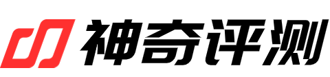 神奇評測 - 專業(yè)消費品評測網(wǎng)站_為你尋找高性價比的商品