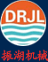 【硫化機】|接頭機|修補機|輸送帶|【Vulcanizer】|電話：13366008133|Repairing machine|Joints machine--北京振湖橡膠機械有限公司