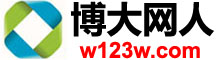服務器托管_北京服務器托管_服務器租用_北京服務器租用_主機托管_北京主機托管_北京博大網人，15年IDC服務商