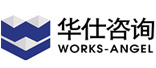 華仕咨詢/華仕漢基/北京華仕漢基企業管理顧問公司