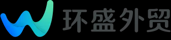 外貿(mào)獨立站跨境電商網(wǎng)站建設-品牌出海首選環(huán)盛外貿(mào)