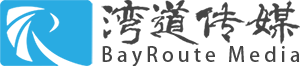 灣道傳媒-深圳市灣道傳媒有限公司
