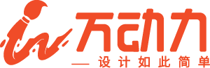免費(fèi)logo設(shè)計(jì)在線制作-公司logo在線設(shè)計(jì)一鍵生成器-萬動力
