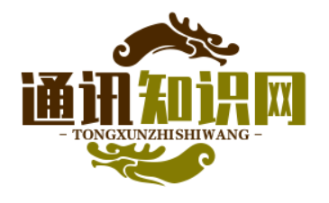 上海通信科技發展有限公司