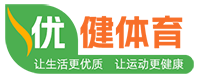 優健體育-戶外健身器材