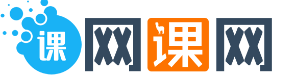 網(wǎng)課網(wǎng)_中小學網(wǎng)課|中小學電子課本|中小學試卷|網(wǎng)課發(fā)布平臺