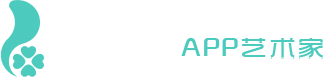 網奇=APP藝術家