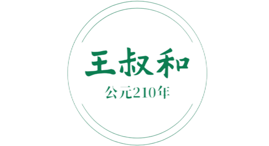 王叔和生物醫(yī)藥（武漢）有限公司官網(wǎng)