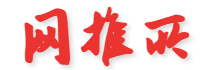 網推所-互聯網律師事務所孵化_公司化律所網推所案源合作