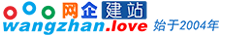 龍華網(wǎng)站建設(shè),龍華網(wǎng)頁(yè)設(shè)計(jì),龍華網(wǎng)站制作,龍華網(wǎng)站設(shè)計(jì),龍華網(wǎng)絡(luò)公司,龍華網(wǎng)絡(luò)推廣-網(wǎng)企建站