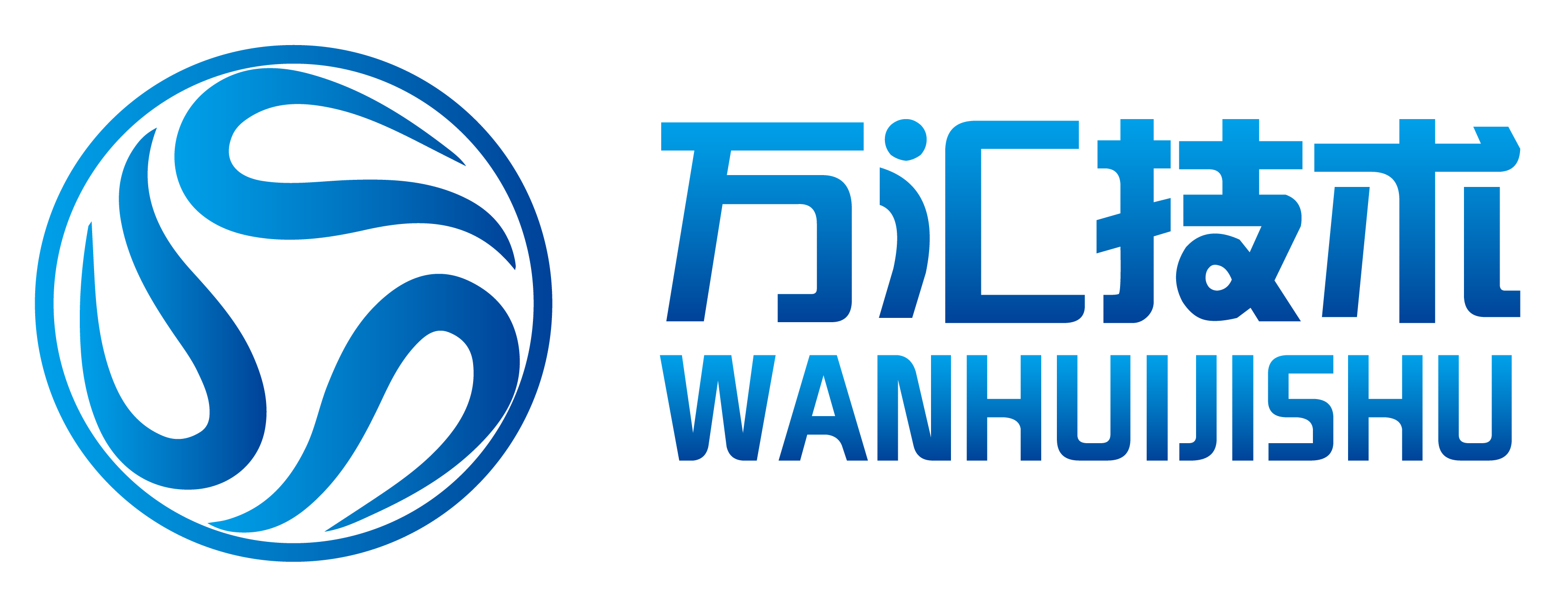 無人值守稱重系統(tǒng),地磅軟件,地磅稱重軟件 - 河南萬匯信息技術(shù)有限公司