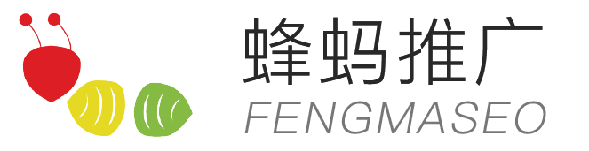 免費推廣平臺、免費推廣網(wǎng)站、免費推廣產(chǎn)品【蜂螞推廣】