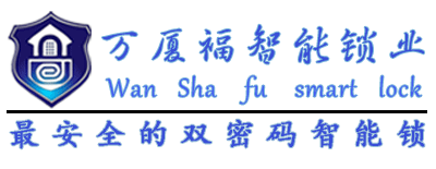 智能指紋密碼鎖-深圳市萬(wàn)廈福智能鎖業(yè)有限公司