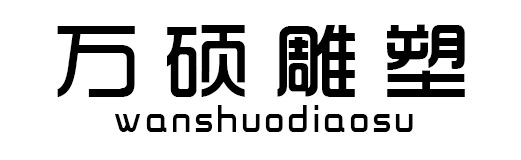 玻璃鋼雕塑|不銹鋼雕塑|鑄銅雕塑|浮雕|石材雕塑生產廠家