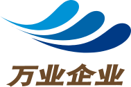 萬業企業