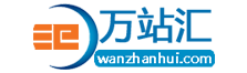 萬站匯-網址大全,網站目錄,分類目錄