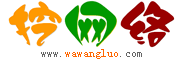 企業(yè)信息軟件網(wǎng)_挖網(wǎng)絡(luò),免費發(fā)布信息,供求產(chǎn)品,展會信息,企業(yè)分類信息推廣網(wǎng)