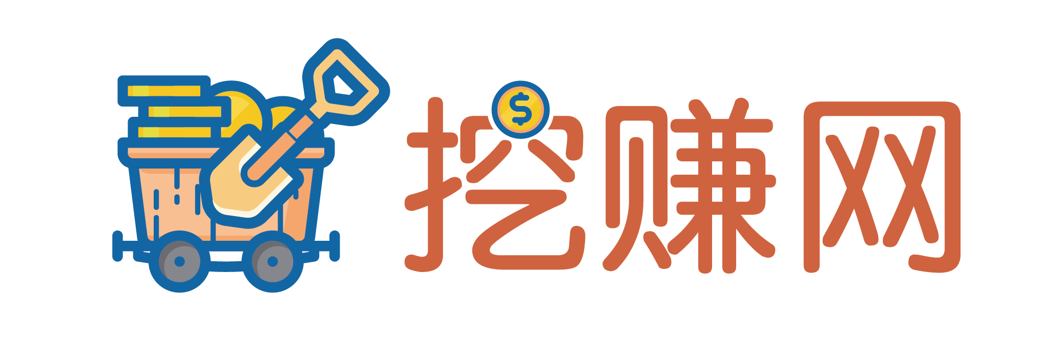 挖賺日記 — 夢想還是要有的，萬一實現了呢！