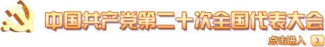 中共寶雞市渭濱區委員會宣傳部(寶雞市渭濱區精神文明建設委員會辦公室,寶雞市渭濱區社會科學聯合會,寶雞市渭濱區文學藝術聯合會)