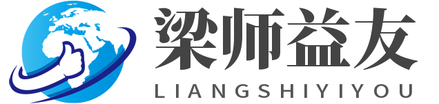 營銷策劃與運(yùn)營案列-梁師益友