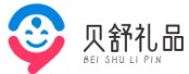 貝舒禮品網(wǎng)-節(jié)日禮品-訂婚禮品-工藝禮品-商務(wù)禮品