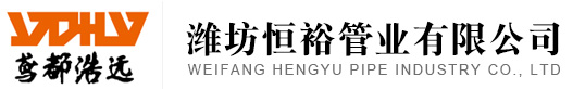 溝槽式管件-濰坊恒裕管業有限公司