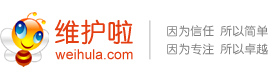 網(wǎng)站維護公司_企業(yè)網(wǎng)站維護服務(wù)_網(wǎng)站建設(shè)維護_網(wǎng)站后臺維護_網(wǎng)站信息維護