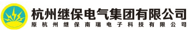 繼保商務(wù)網(wǎng)-國內(nèi)最專業(yè)的微機(jī)繼電保護(hù)裝置技術(shù)咨詢與采購平臺(tái)