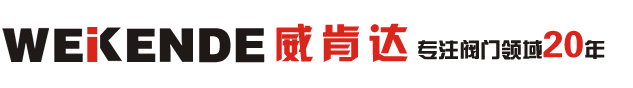 良工閥門_滬工閥門_上閥閥門代理商-青島威肯達流體設備有限公司