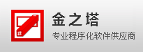 金字塔決策交易系統(tǒng) － 專業(yè)的程序化交易軟件提供商